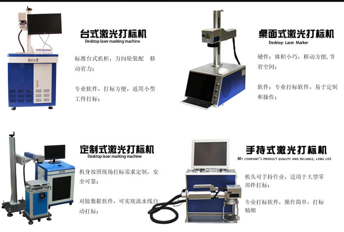 激光打標機范圍