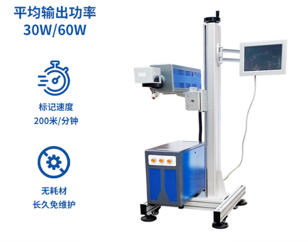 C02激光打標機廠家