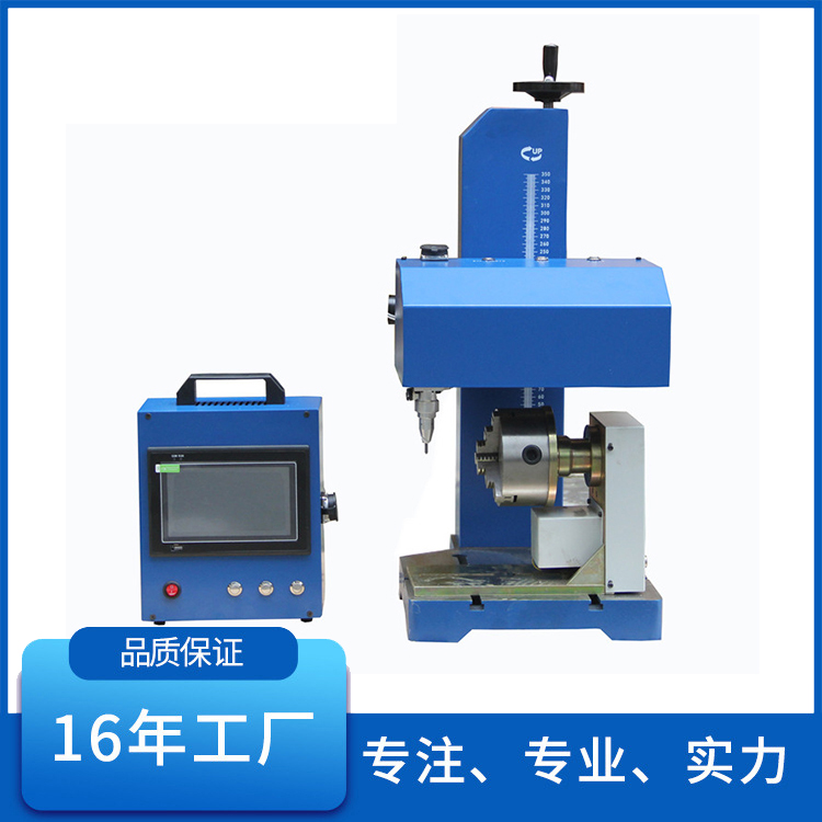 不銹鋼法蘭片工業氣動標記打標機